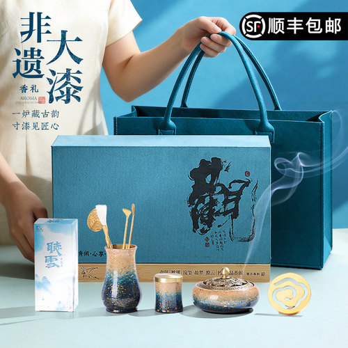 非遗大漆香道套装高级礼盒