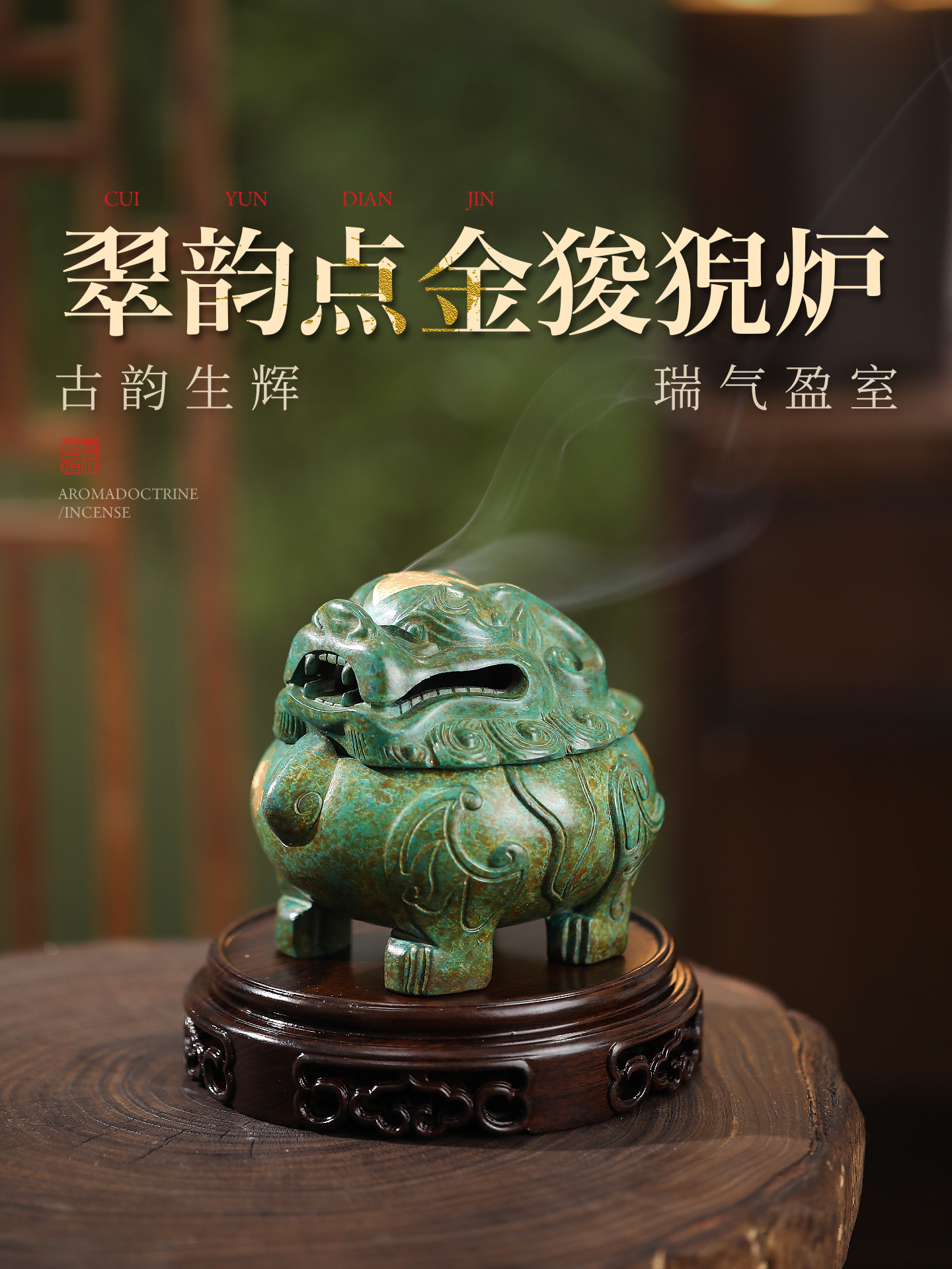彷古狻猊香薰炉宣德炉点金香炉家用室内熏香香炉茶道玄关狻猊摆件