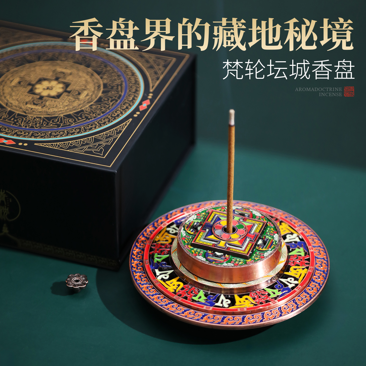 分体设计·一器多用