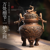 大号纯铜螭龙镂空盘香炉复古手工檀香盘香香薰炉三足重器创意摆件