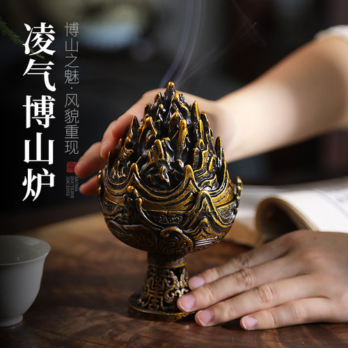 青沉香薰炉仿古复刻博山炉