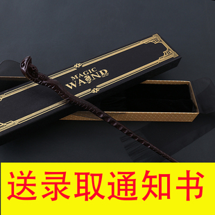 纳吉尼哈利波特魔杖魔法棒可施咒权杖Harrypotter正版周边同款