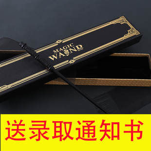 斯内普哈利波特魔杖魔法棒可施咒权杖Harrypotter正版周边法杖