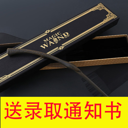 哈利波特贝拉可施咒权杖正版玩具