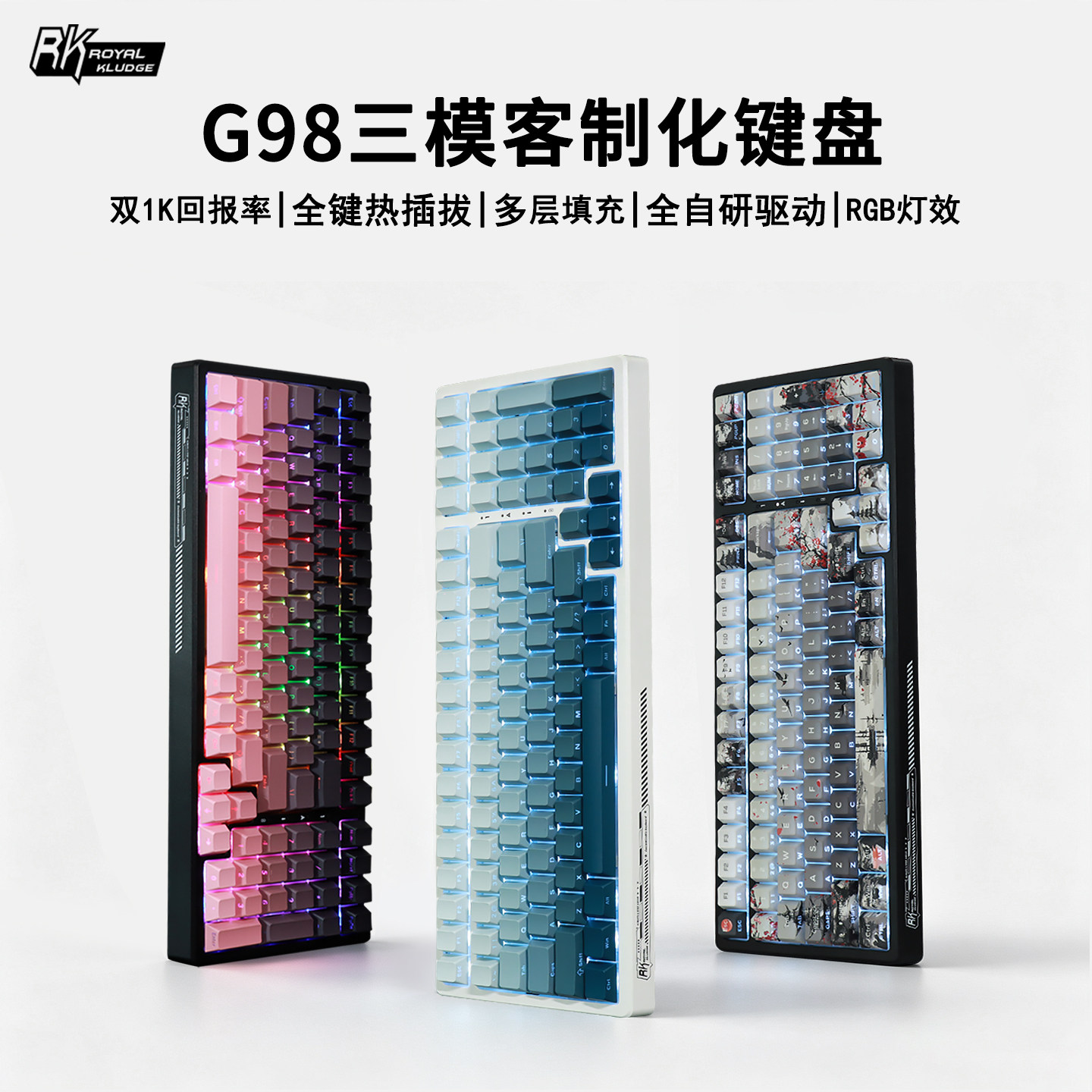 RKg98烟雨轴V2无线蓝牙电竞游戏图片
