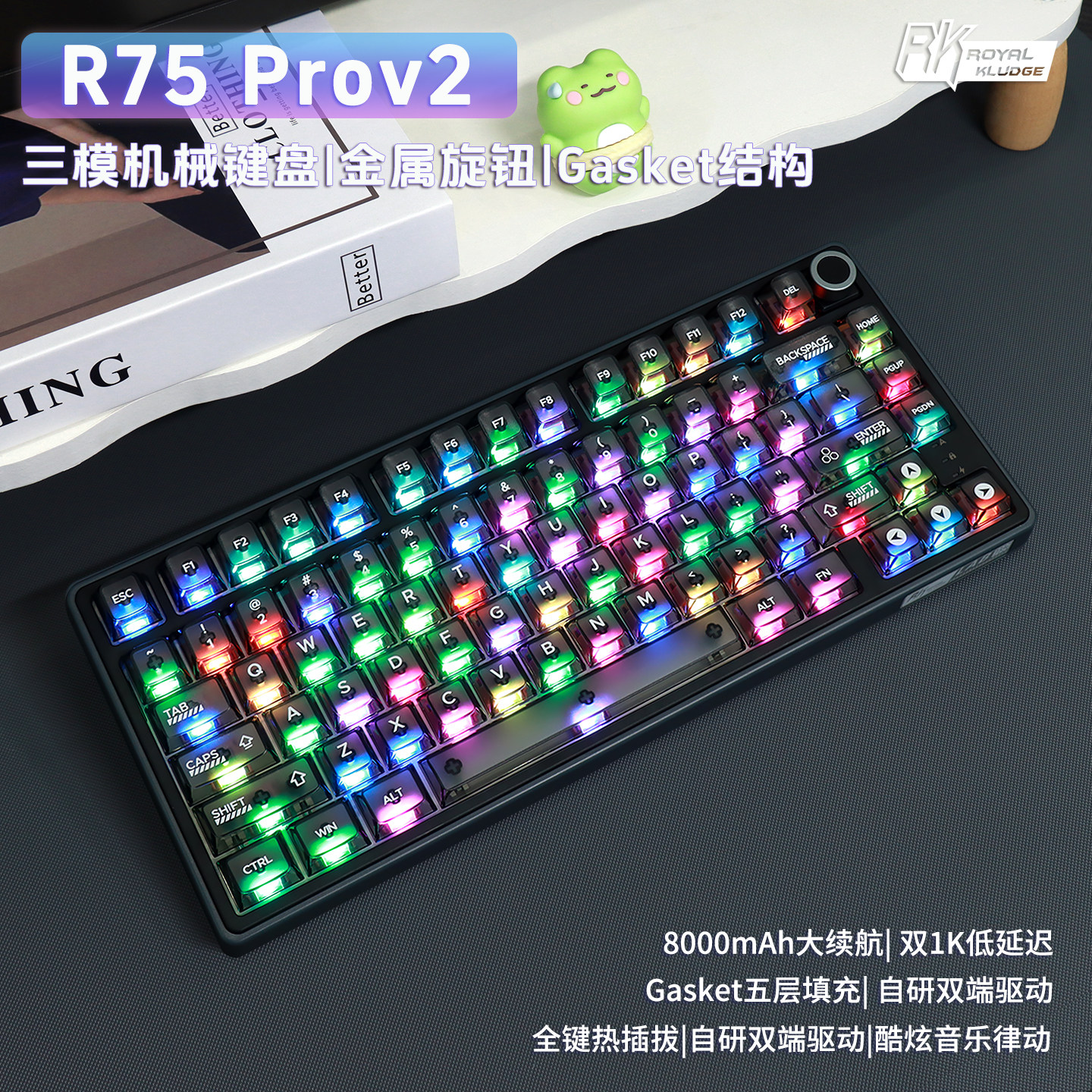 RKR75ProV2无线机械键盘低延迟图片