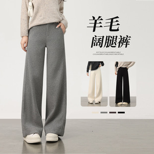羊绒裤子女2025冬季新款高腰直筒裤女加绒加厚休闲醋酸羊毛