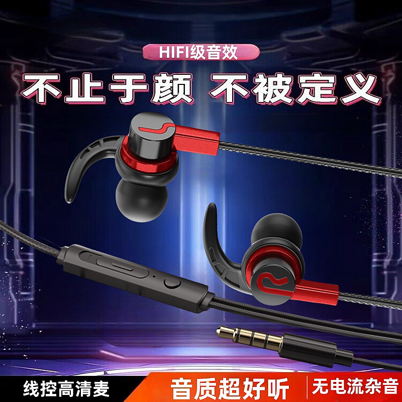 适用OPPO耳机reno12/8/9pro有线10/6/7十数字type-c接口通用圆头