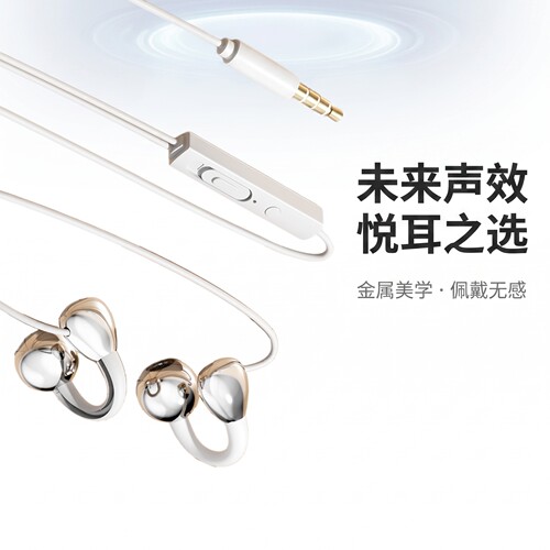 数字耳机有线入耳式适用于新款苹果15 16OPPOtype-c接口手机通用