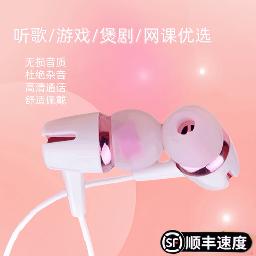 手机耳机适用于vivo/oppo华为荣耀安卓小米通用入耳式圆孔线控r15