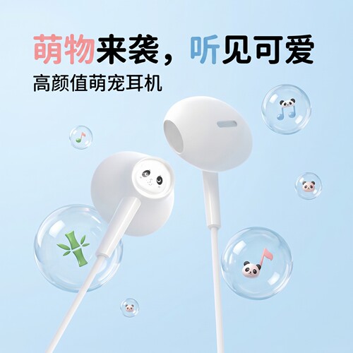 耳机有线typec接口久戴不痛适用于小米苹果OPPOvivo手机游戏吃鸡