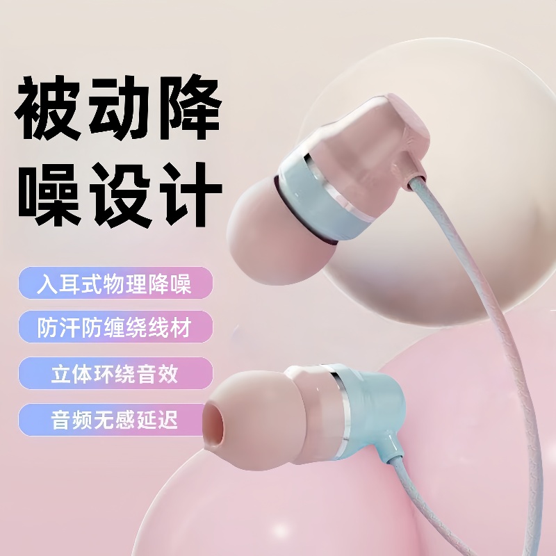 适用华为vivoOPPO手机通用type-c扁口带麦入耳式k歌有线耳机