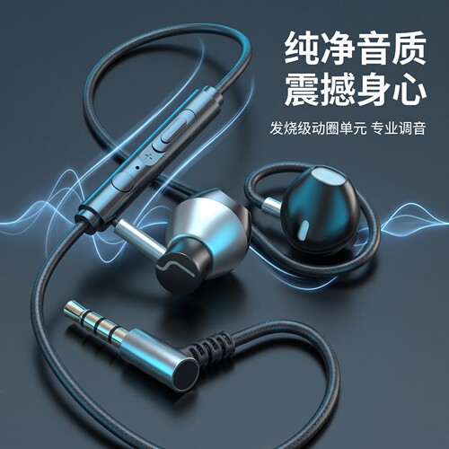 耳机有线type-c接口半入耳式高音质圆孔适用于华为小米vivo通用