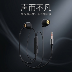 耳机有线typec睡眠通用降噪适用于nova10华为mate50入耳式P60手机