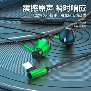 高颜值耳机有线入耳式适用于华为OPPO小米vivotype接口音质麦克风
