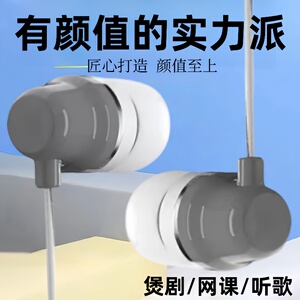 有线耳机typec适用华为高音质小米vivo游戏OPPO入耳式3.5通用圆孔