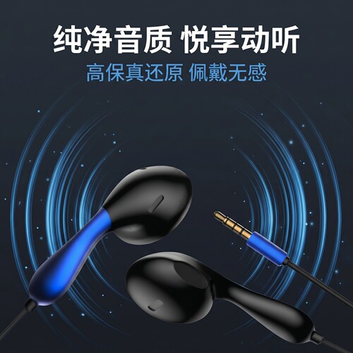 新款type接口高音质有线圆孔电脑耳机适用于华为小米OPPO手机通用