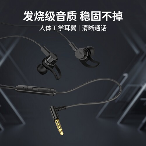 耳机入耳式type-c接口降噪高音质适用于华为OPPO小米VIVO手机圆孔