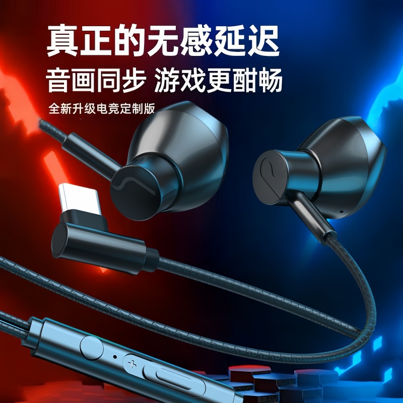 入耳式有线耳机3.5mm圆孔适用于华为重低音OPPOtypecK歌15/16降噪