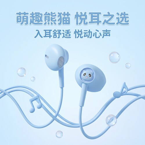 耳机有线入耳式高音质3.5mm接口适用于华为vivo小米OPPO圆孔带麦