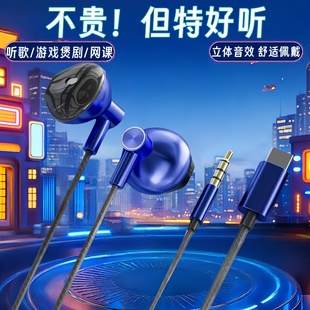 重低音游戏扁头耳机有线入耳式 适用于华为vivo手机电脑通用高音质