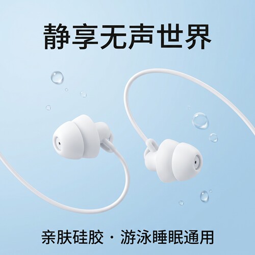 扁头Type双层睡眠耳机入耳式适用于安卓OP小米高音质降噪手机耳机