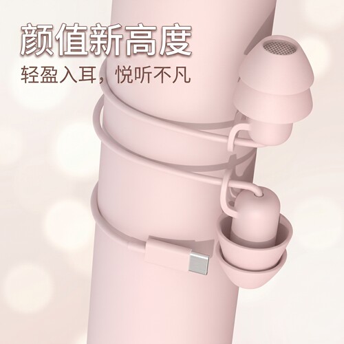 耳机入耳式3.5mm/Typec新款k歌高音质适用于华为OPPO小米VIVO手机