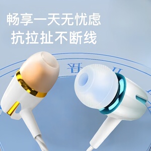 耳机适用于oppo华为vivo小米耳机通用入耳式金立耳机游戏有线男女