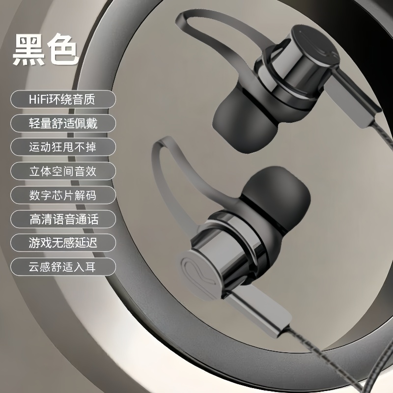 耳机有线入耳式typec圆孔适用于华为oppo小米viv红米吃鸡游戏