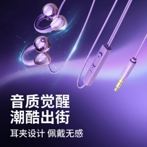 耳机有线入耳式type-c接口适用于小米OPPOvivo红米安卓通用圆口