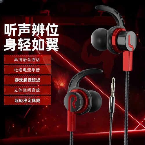 耳机有线适用华为小米安卓通用耳塞TypeC入耳式高音质游戏K歌带麦