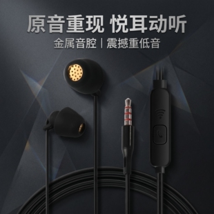 耳机入耳式手机适用于华为魅族vivooppo一加通用有线控耳塞硅胶
