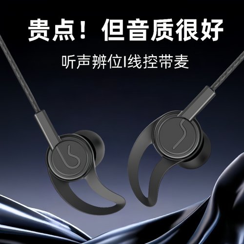 通用入耳式有线耳机线typec适用于vivo华为OPPO小米手机带麦