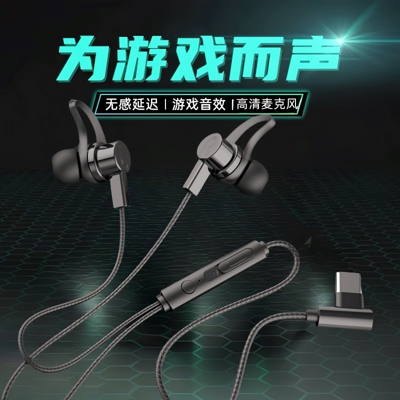 数字音频typec接口耳机解码有线适用于苹果15/16华为手机平板圆口