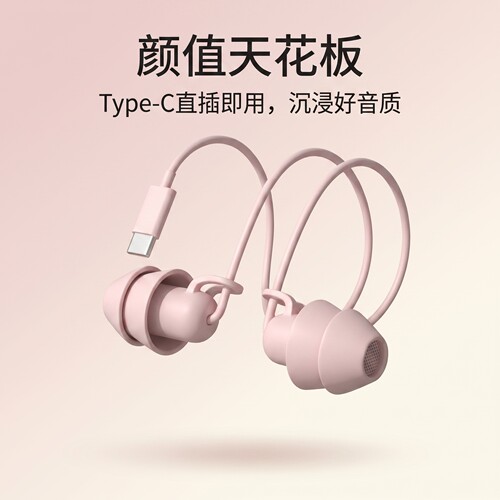耳机有线高音质适用于vivo华为op圆孔TypeC入耳式K歌带麦手机通用