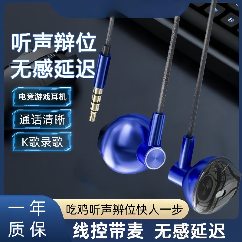 适用于华为vivo安卓手机通用带麦通话耳塞重低音运动入耳式耳机
