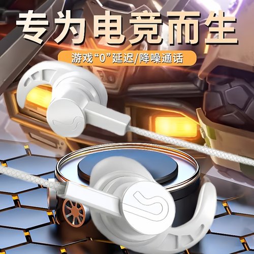 耳机有线入耳式typec圆孔适用于华为oppo小米viv红米吃鸡游戏