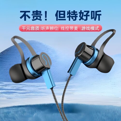 适用华为vivoOPPO手机通用type-c扁口带麦入耳式k歌有线耳机