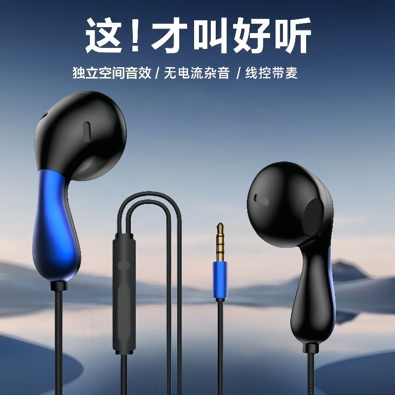 适用华为typec耳机小米真我oppo入耳式vivo耳机线苹果15通用