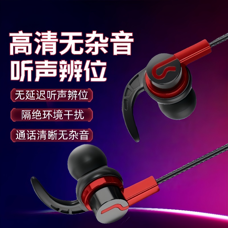 typec/圆头耳机适用OPPO华为vivo小米入耳式游戏吃鸡高音质耳机线