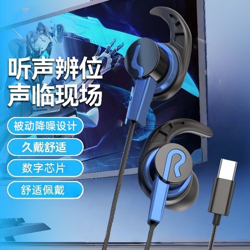 type-c圆头重低音入耳式通用耳机适用红米vivoPPO有线耳机高音质