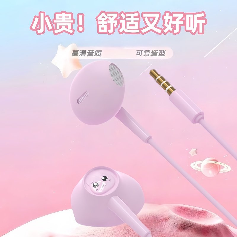有线耳机适用于OPPO华为vivo小米入耳式K歌游戏K歌type-c通用耳麦