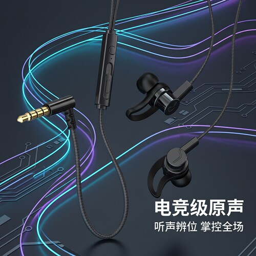 有线耳机适用于华为小米vivoOPPO线控K歌隔音降噪typec手机通用