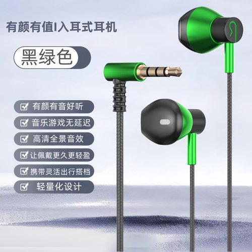 有线耳机typec适用华为mate60/70pro/P60/nova12/13三星数字接口