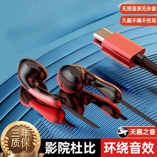 耳机高音质入耳式 有线适用于OPPO华为vivo小米通用手机重低音耳麦