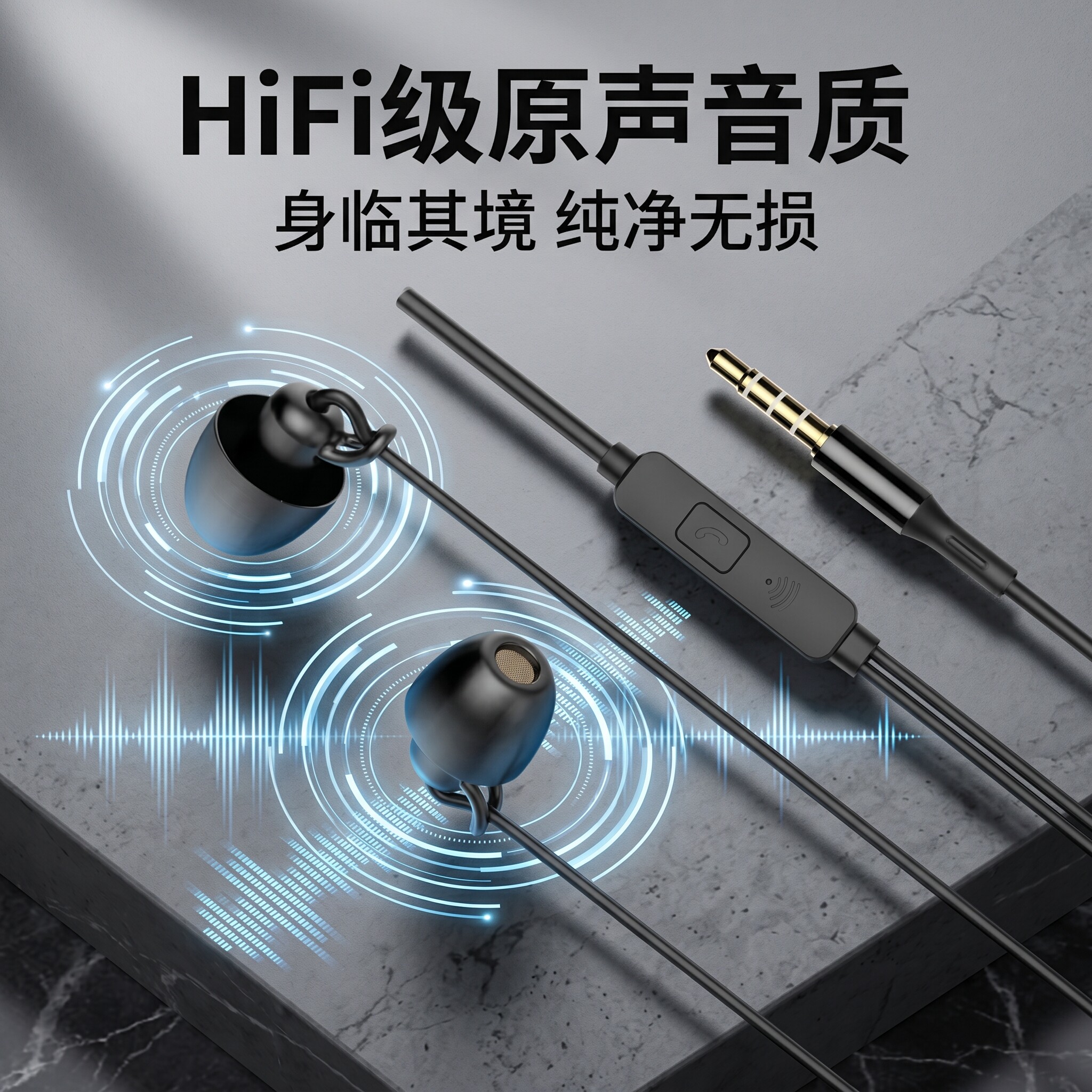 通用耳机入耳式有线适用于OPPO华为vivo小米可爱学生游戏耳麦硅胶
