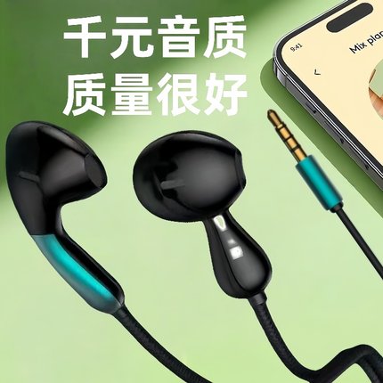适用于OPPO手机耳机线3.5mm小米华为通用typec入耳式高音质重低音