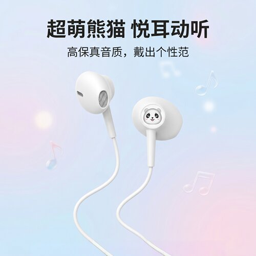 适用于小米iQOO耳机有线高音质半入耳式3.5圆孔CM33Typec接口通用