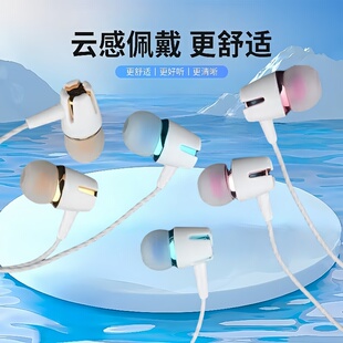 有线耳机适用OPPO华为vivo入耳式 运动游戏高音质手机通用安卓听歌