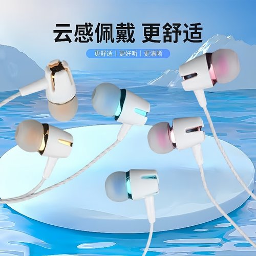 有线耳机适用OPPO华为vivo入耳式运动游戏高音质手机通用安卓听歌